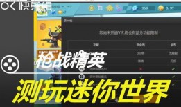 迷你枪战精英s6季票最新爆料