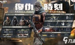 最新版本使命手册爆料,未来战争新篇章